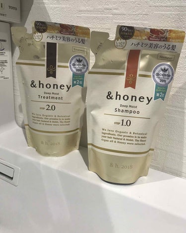 ディープモイスト シャンプー1.0／ヘアトリートメント2.0/&honey/シャンプー・コンディショナーを使ったクチコミ（1枚目）