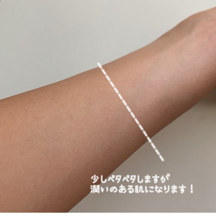 ビオレUV アクアリッチ アクアプロテクトローション(水層パック)/ビオレ/日焼け止めローションを使ったクチコミ(7枚目)