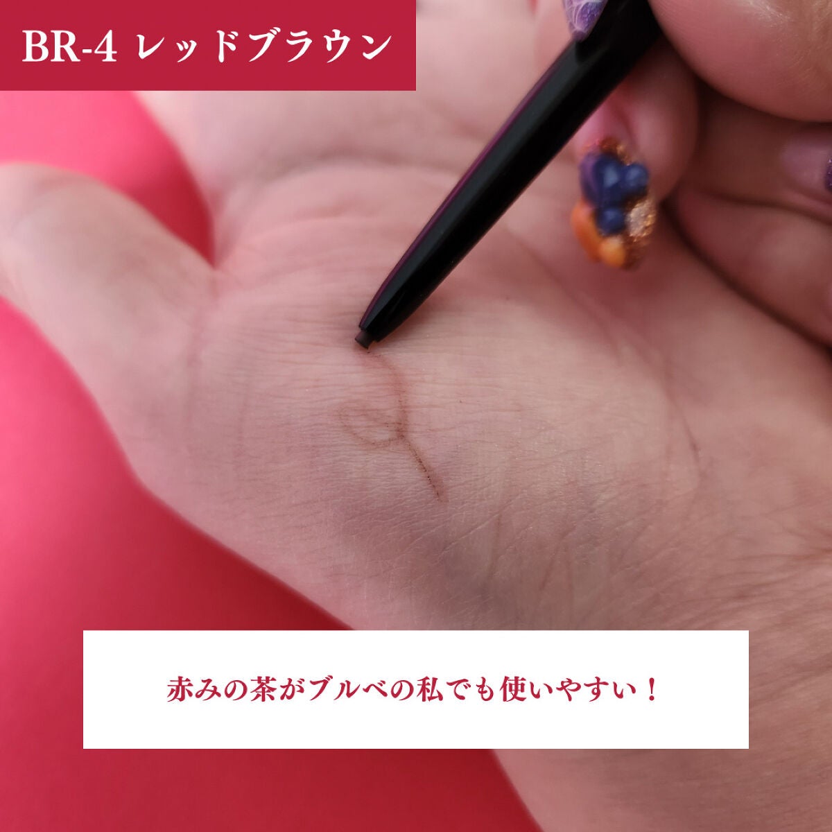 アイブロウペンシルZ/KATE/アイブロウペンシルを使ったクチコミ(3枚目)