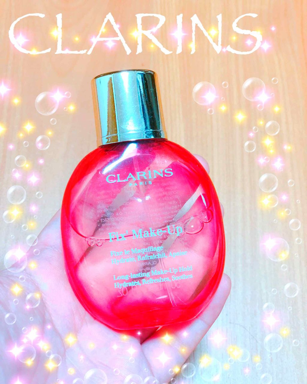フィックス メイクアップ/CLARINS/ミスト状化粧水を使ったクチコミ（1枚目）
