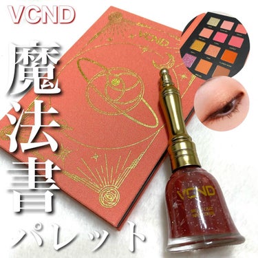 ブルースカイネイル/VCND/マニキュアを使ったクチコミ（1枚目）