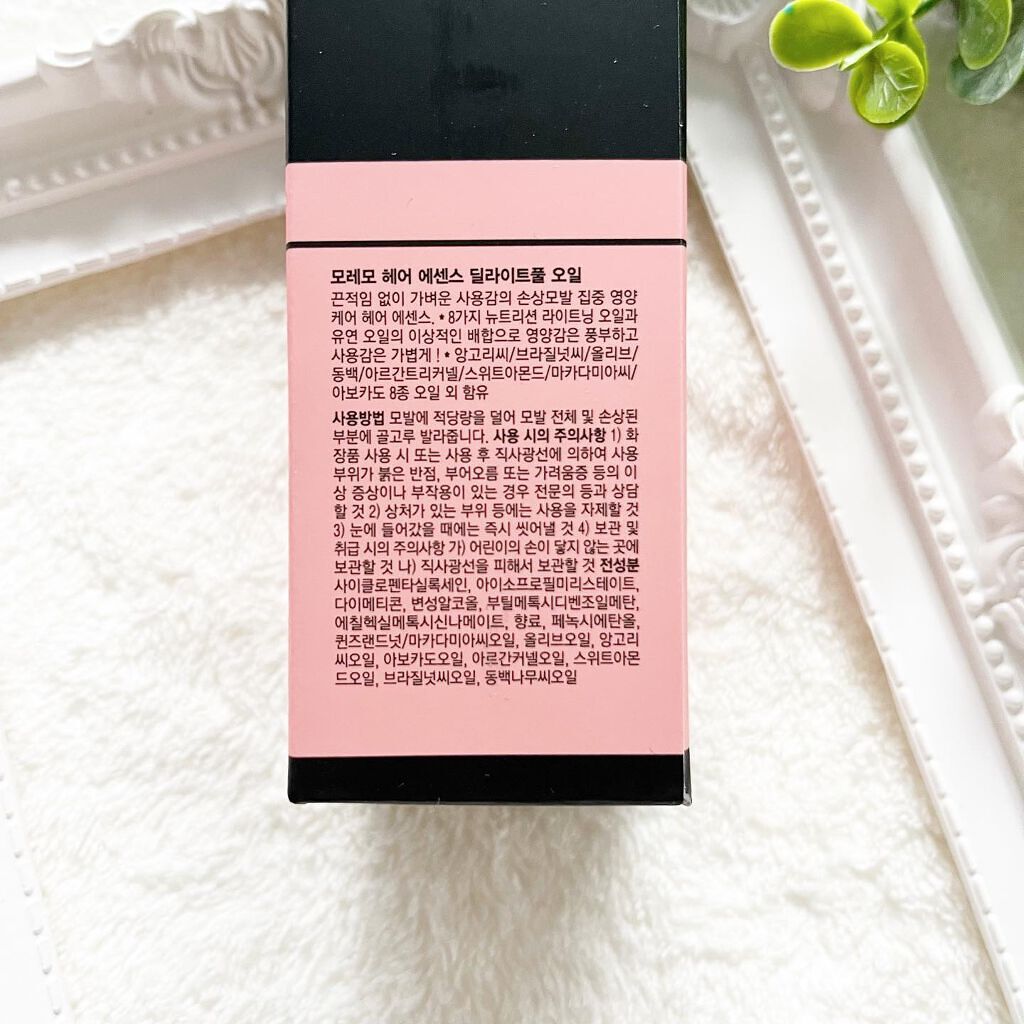 ヘアエッセンスディライトフルオイル 70ml / Hair Essence Delightful Oil 70ml/moremo/ヘアオイルを使ったクチコミ（3枚目）