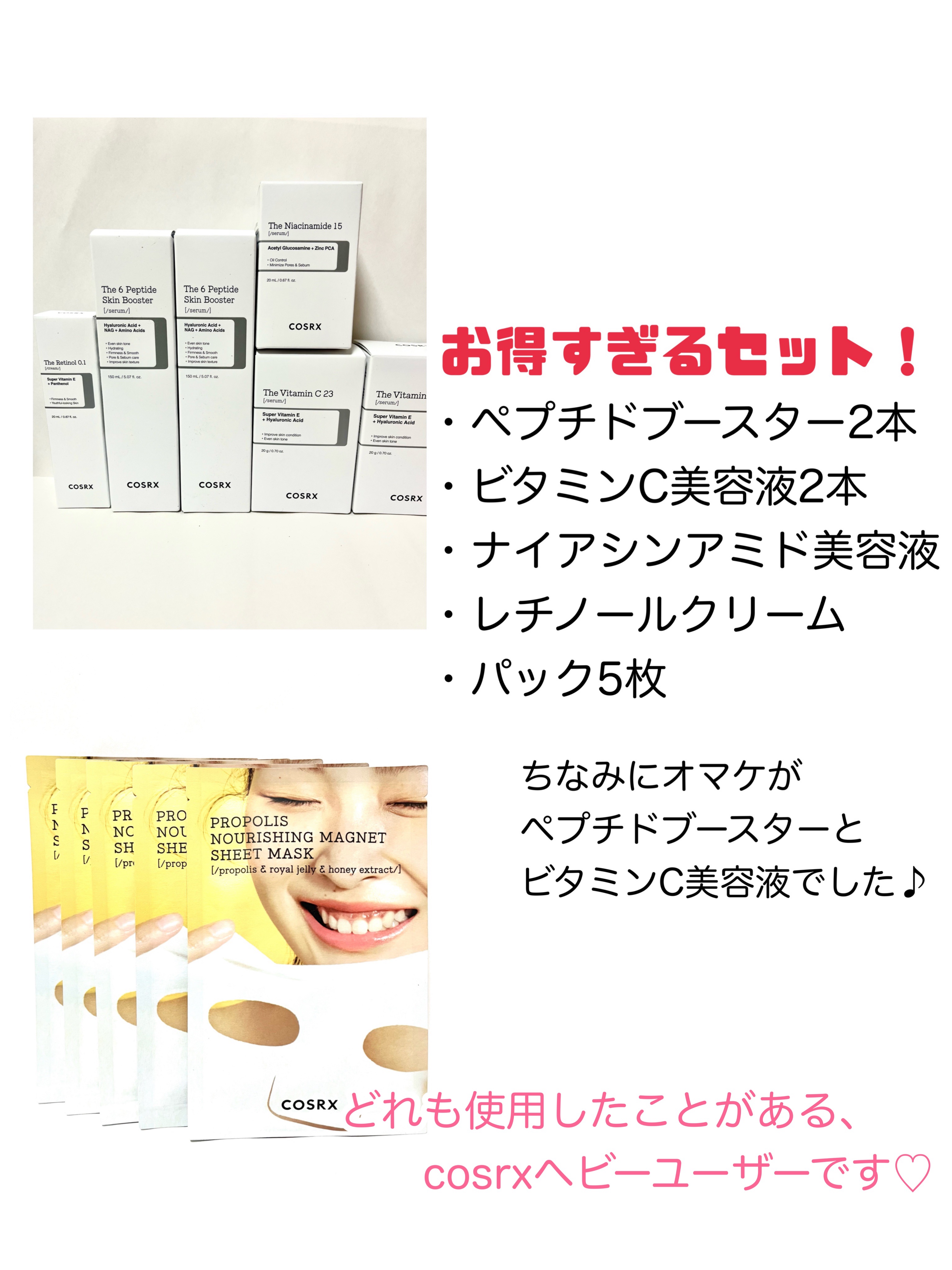 弱酸性 ナイアシンアミド ミセラークレンジングウォーター/COSRX/クレンジングウォーターを使ったクチコミ（2枚目）