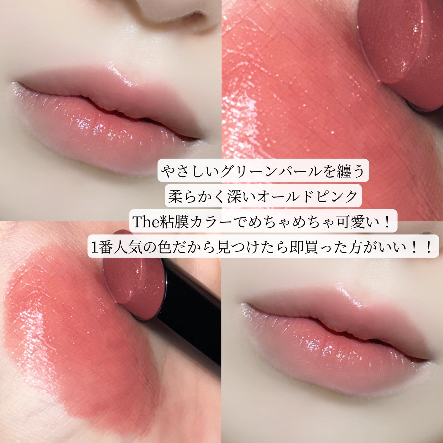 ケイト リップモンスター/KATE/口紅を使ったクチコミ(3枚目)