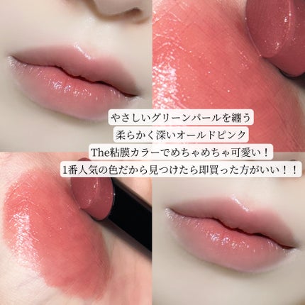 ケイト リップモンスター/KATE/口紅を使ったクチコミ(3枚目)