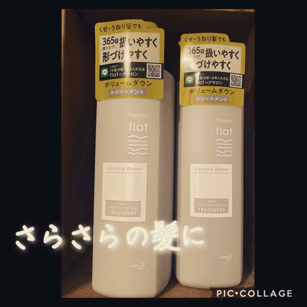 くせ・うねりメンテナンスシャンプー/トリートメント(ボリュームダウン)/エッセンシャル/シャンプー・コンディショナーを使ったクチコミ(1枚目)