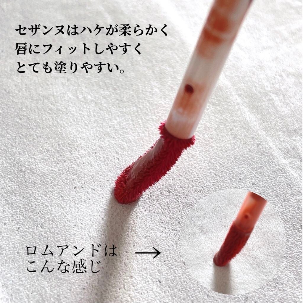 ジューシーラスティングティント/rom&nd/リップティントを使ったクチコミ(4枚目)
