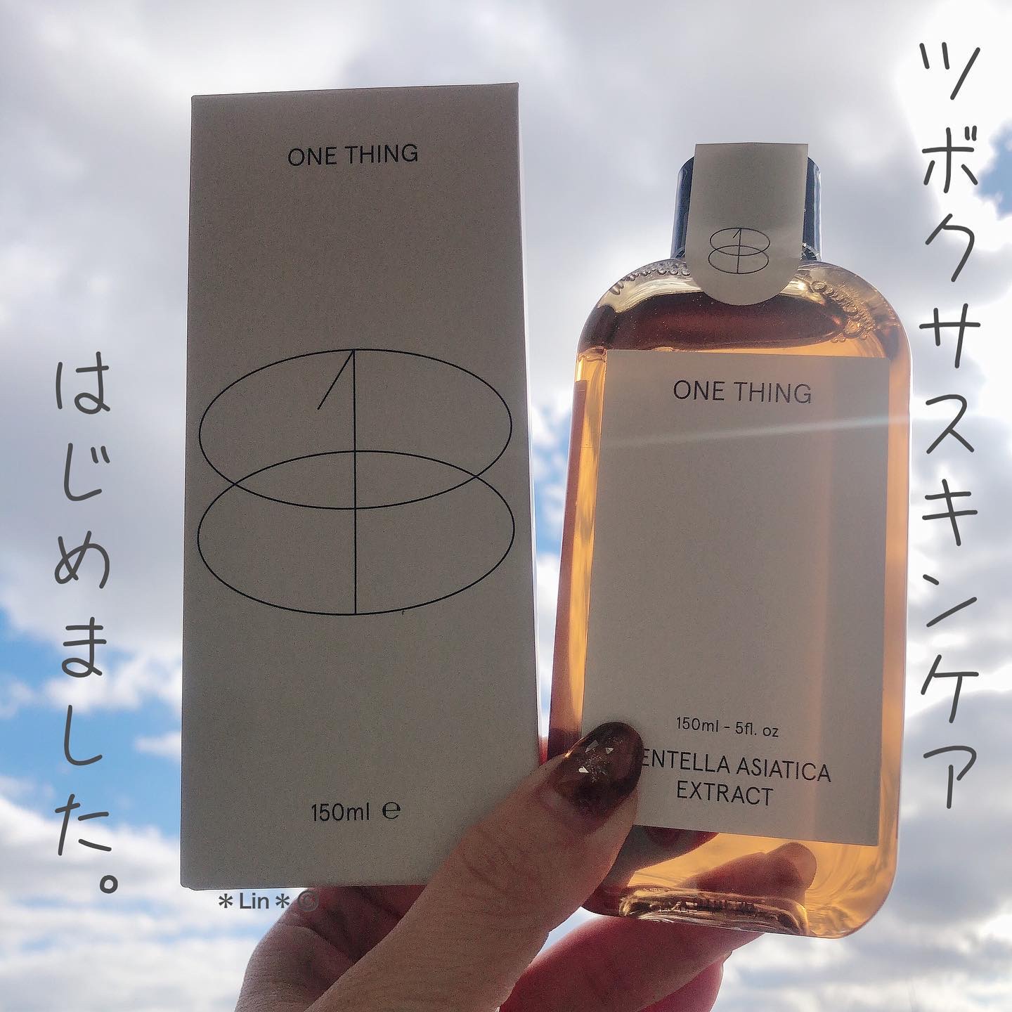 ツボクサ化粧水/ONE THING/化粧水を使ったクチコミ（1枚目）