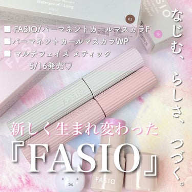 マルチフェイス スティック/FASIO/ジェル・クリームチークを使ったクチコミ（1枚目）