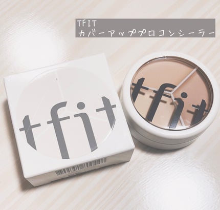 カバーアッププロコンシーラー/TFIT/パレットコンシーラーを使ったクチコミ(1枚目)