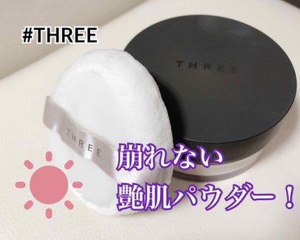 アルティメイトダイアフェネス ルースパウダー/THREE/ルースパウダーを使ったクチコミ(1枚目)
