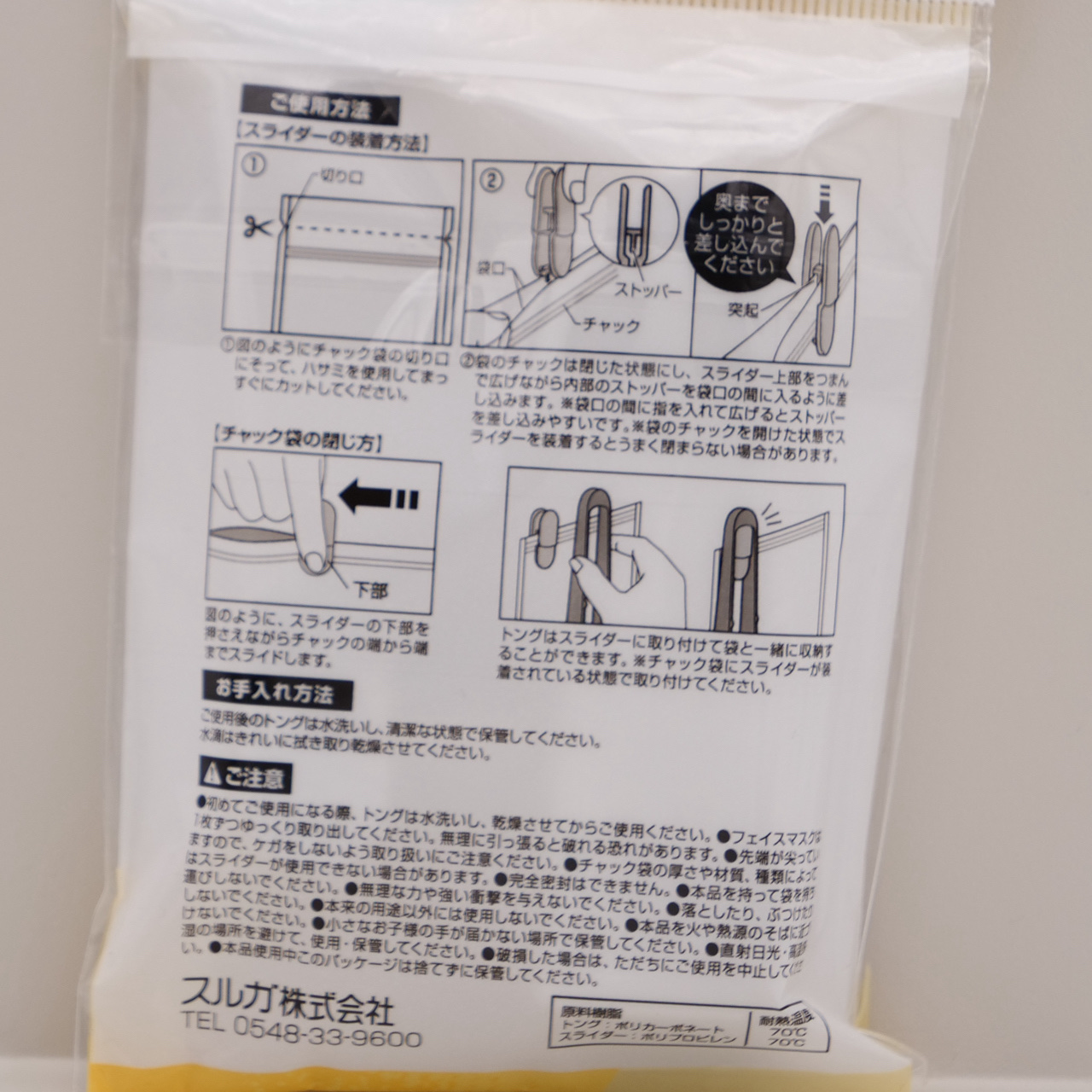 ルルルン ハイドラ EX マスク/ルルルン/シートマスク・パックを使ったクチコミ（2枚目）