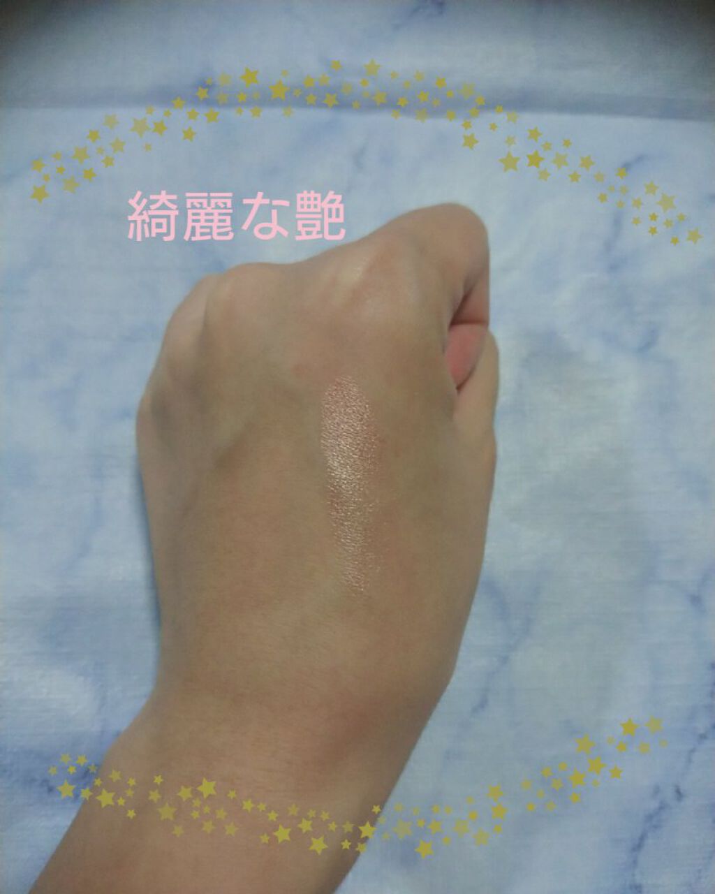 パールグロウハイライト/CEZANNE/パウダーハイライトを使ったクチコミ(3枚目)