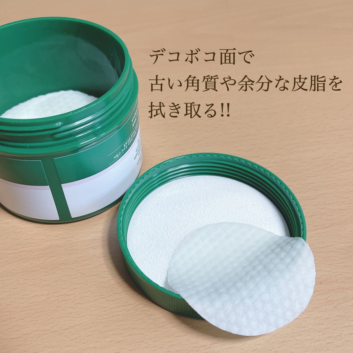 CICA マイルドトナーパッド/VT/トナーパッドを使ったクチコミ(2枚目)