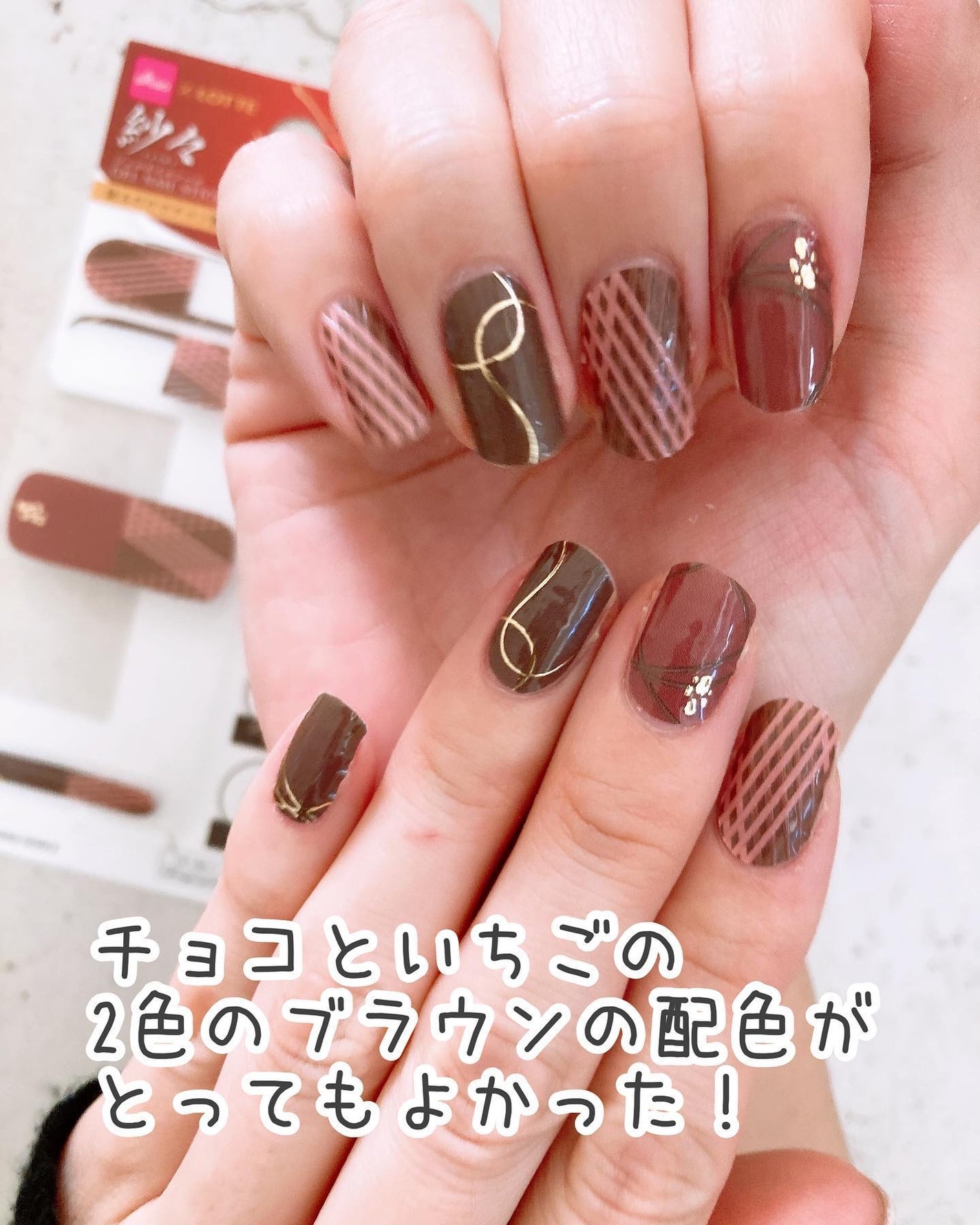 ジェルネイルシール/DAISO/ネイルシールを使ったクチコミ(4枚目)