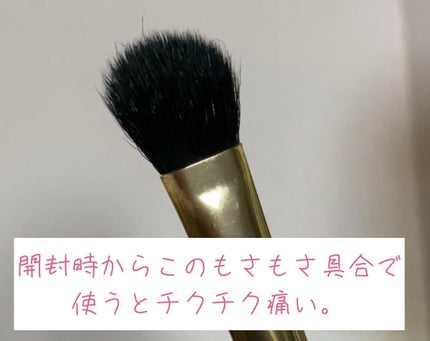 MFL アイシャドウブラシ/moitiful/メイクブラシを使ったクチコミ(2枚目)