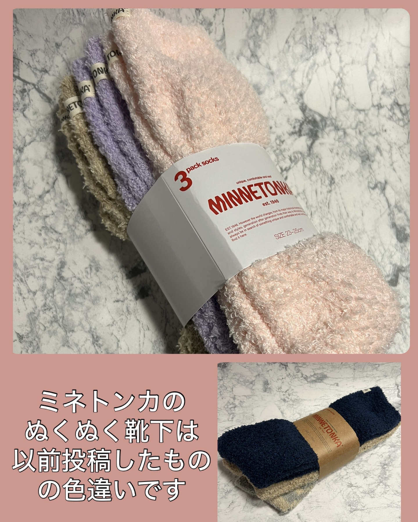 めぐりズム 蒸気でホットアイマスク ピースフルタイム ネロリの香り/めぐりズム/ホットアイマスクを使ったクチコミ（2枚目）