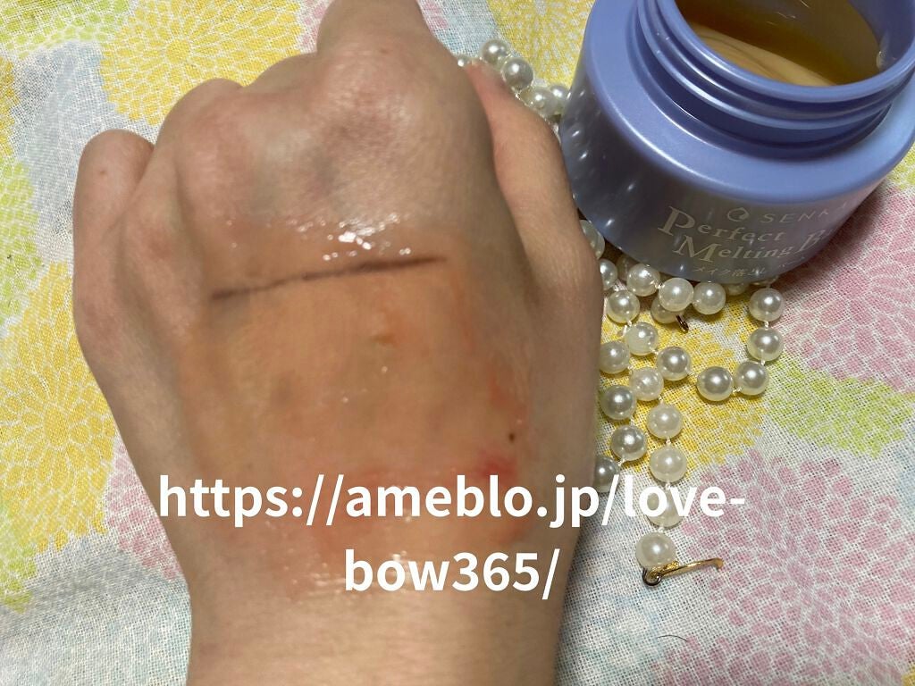 パーフェクトメルティングバーム/SENKA(専科)/クレンジングバームを使ったクチコミ(6枚目)