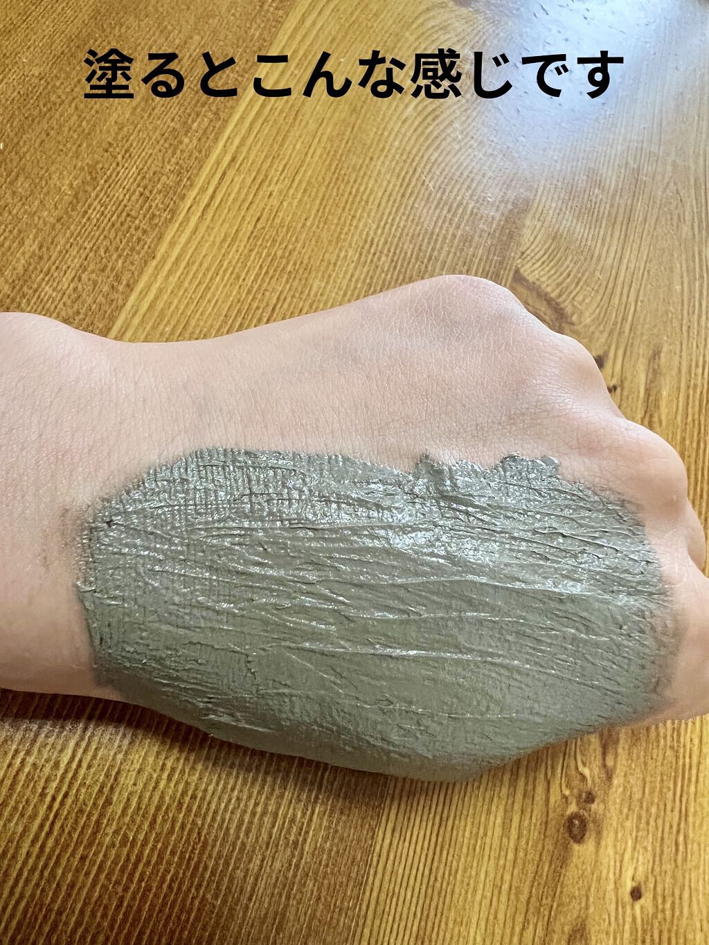 フェイスマスク マッド/SABON/洗い流すパック・マスクを使ったクチコミ（3枚目）