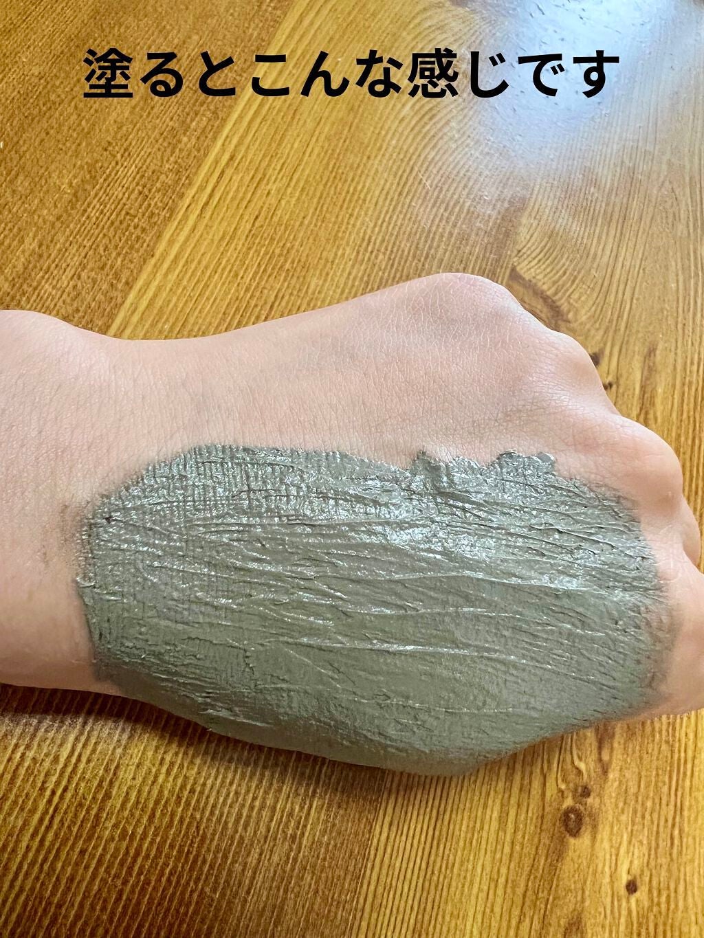 フェイスマスク マッド/SABON/洗い流すパック・マスクを使ったクチコミ(3枚目)