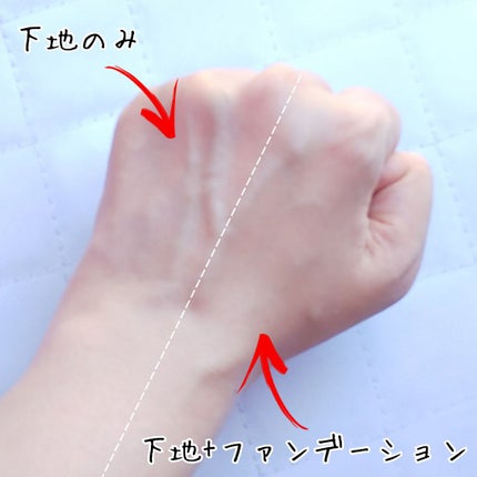 ラスティングカバーファンデーション/CEZANNE/リキッドファンデーションを使ったクチコミ(4枚目)