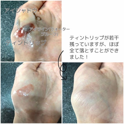 クレンジングバーム モイスト/CLAYGE/クレンジングバームを使ったクチコミ(3枚目)