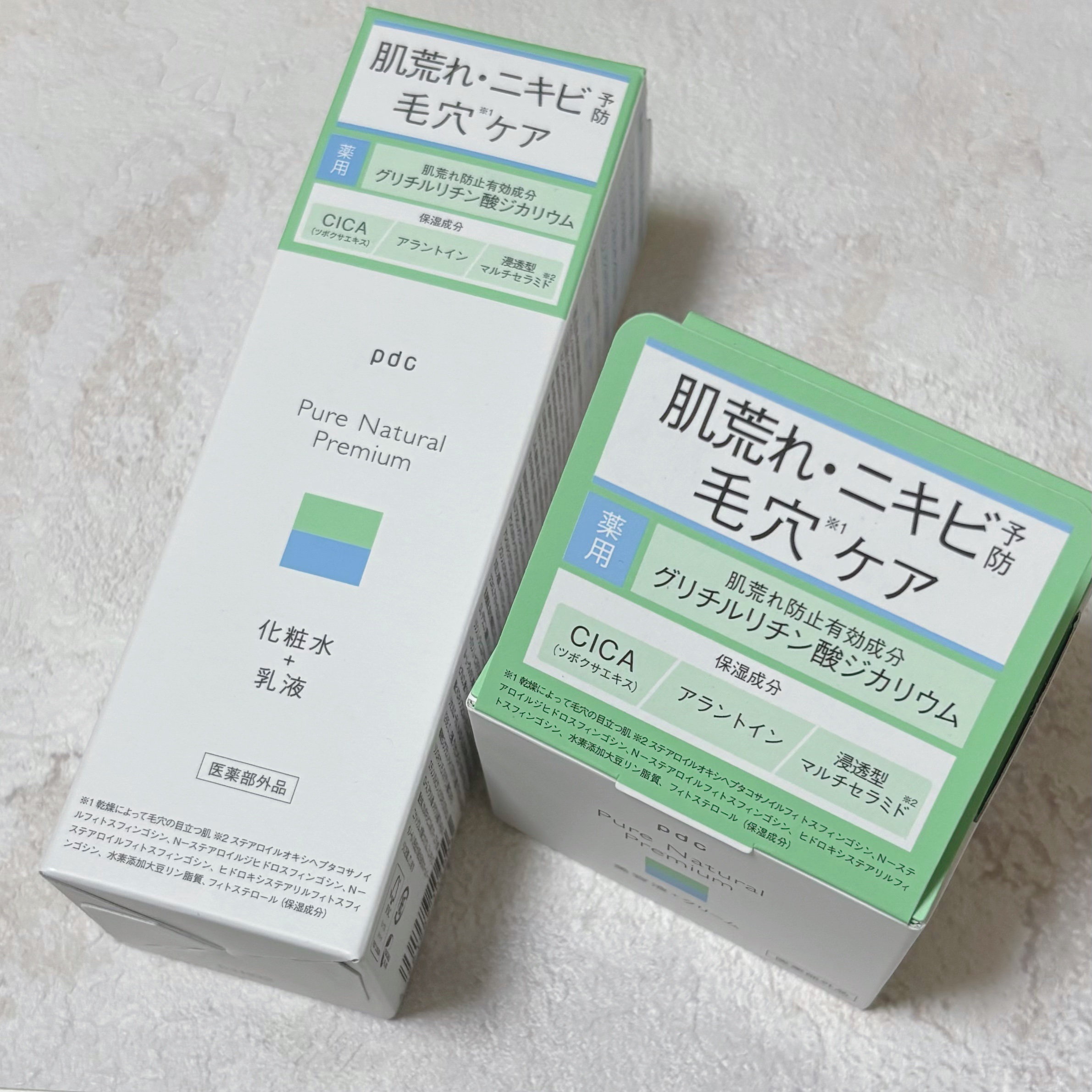 ピュア ナチュラル プレミアム バランシング クリームエッセンス /pdc/フェイスクリームを使ったクチコミ（1枚目）