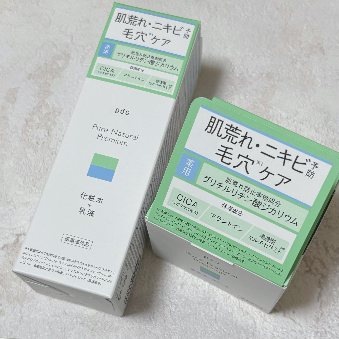 ピュア ナチュラル プレミアム バランシング エッセンスローション /pdc/オールインワン化粧品を使ったクチコミ(1枚目)