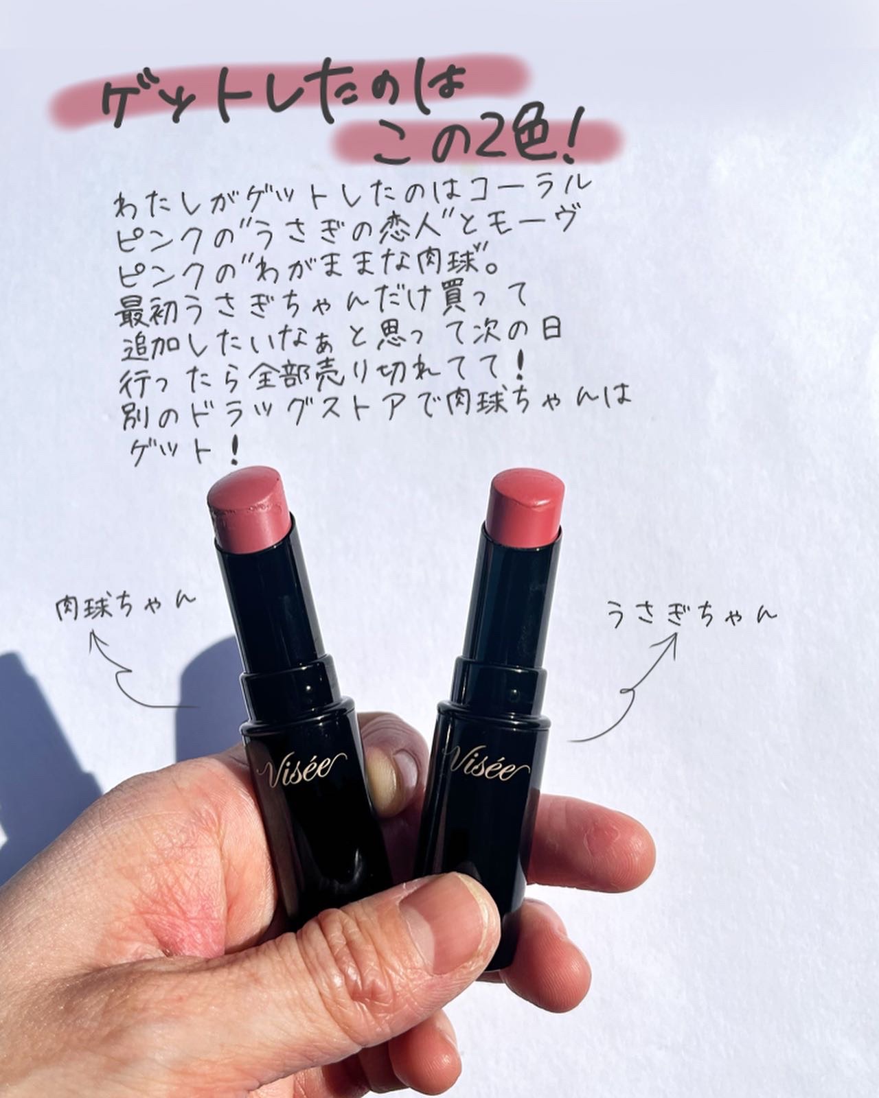 ケイト リップモンスター/KATE/口紅を使ったクチコミ（3枚目）