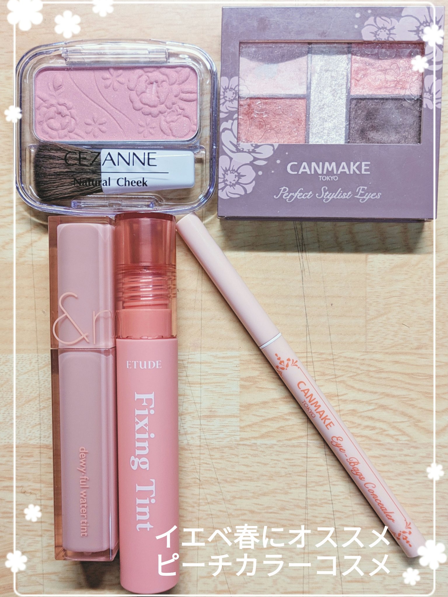 パーフェクトスタイリストアイズ/キャンメイク/アイシャドウパレットを使ったクチコミ（1枚目）