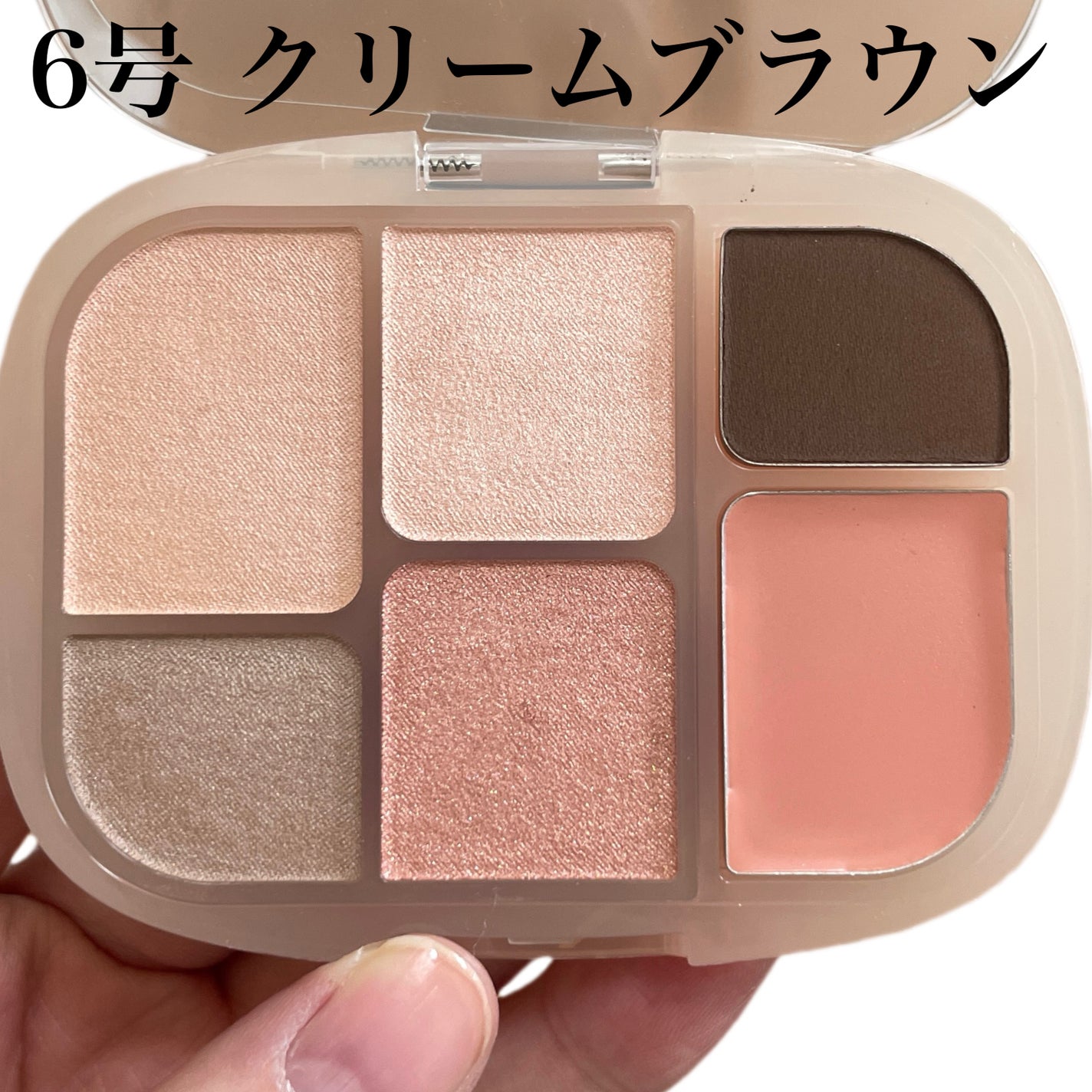 natsumi on LIPS 「ソフトシアーマルチパレットの新色が2/28(金)にQoo10で..」(3枚目)