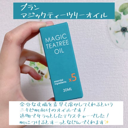 マジックティーツリーオイル/ブラン/フェイスオイルを使ったクチコミ(2枚目)