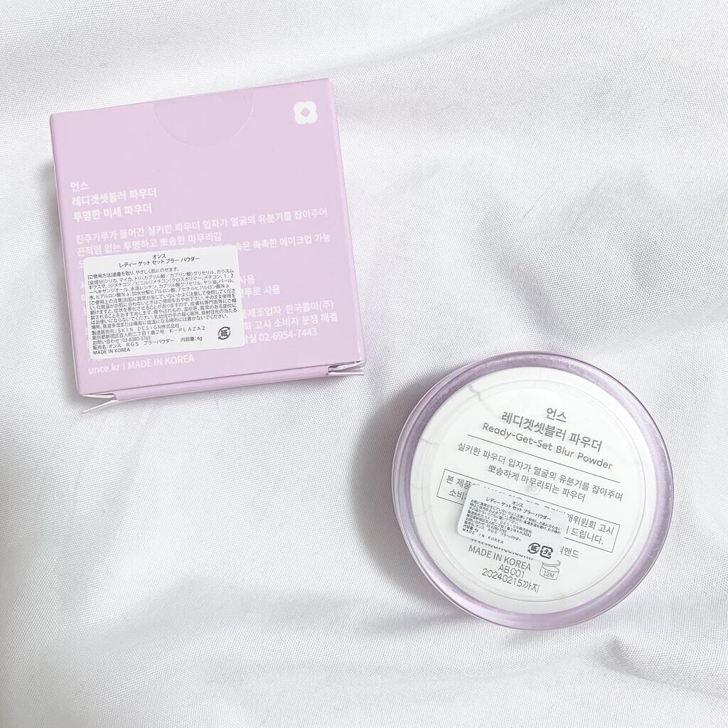 はっち on LIPS 「UNCEレディーゲットセットブラーパウダー🌱¥1,023(税込..」(2枚目)