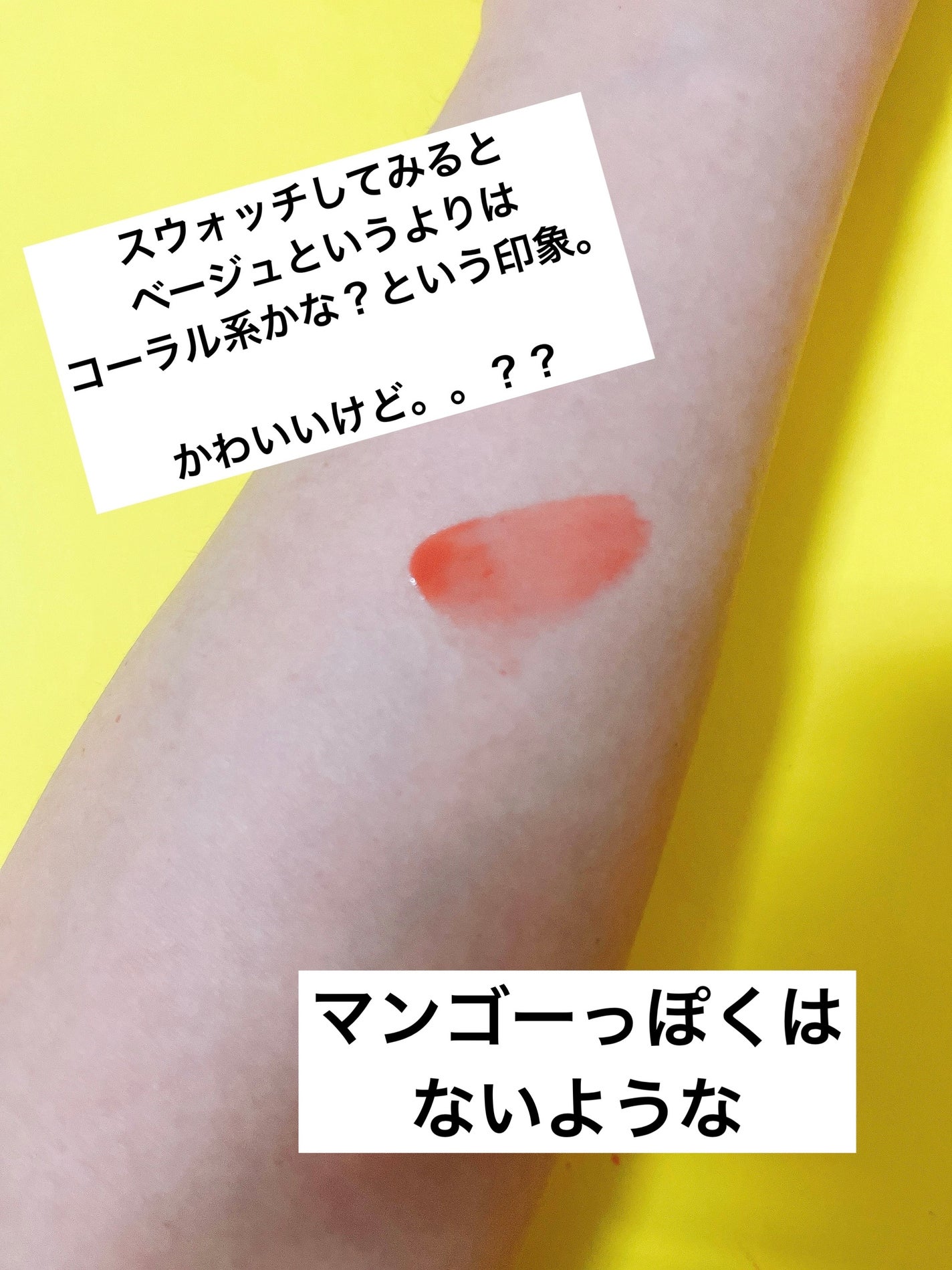 ジューシーデュイティント/dasique/リップティントを使ったクチコミ(3枚目)