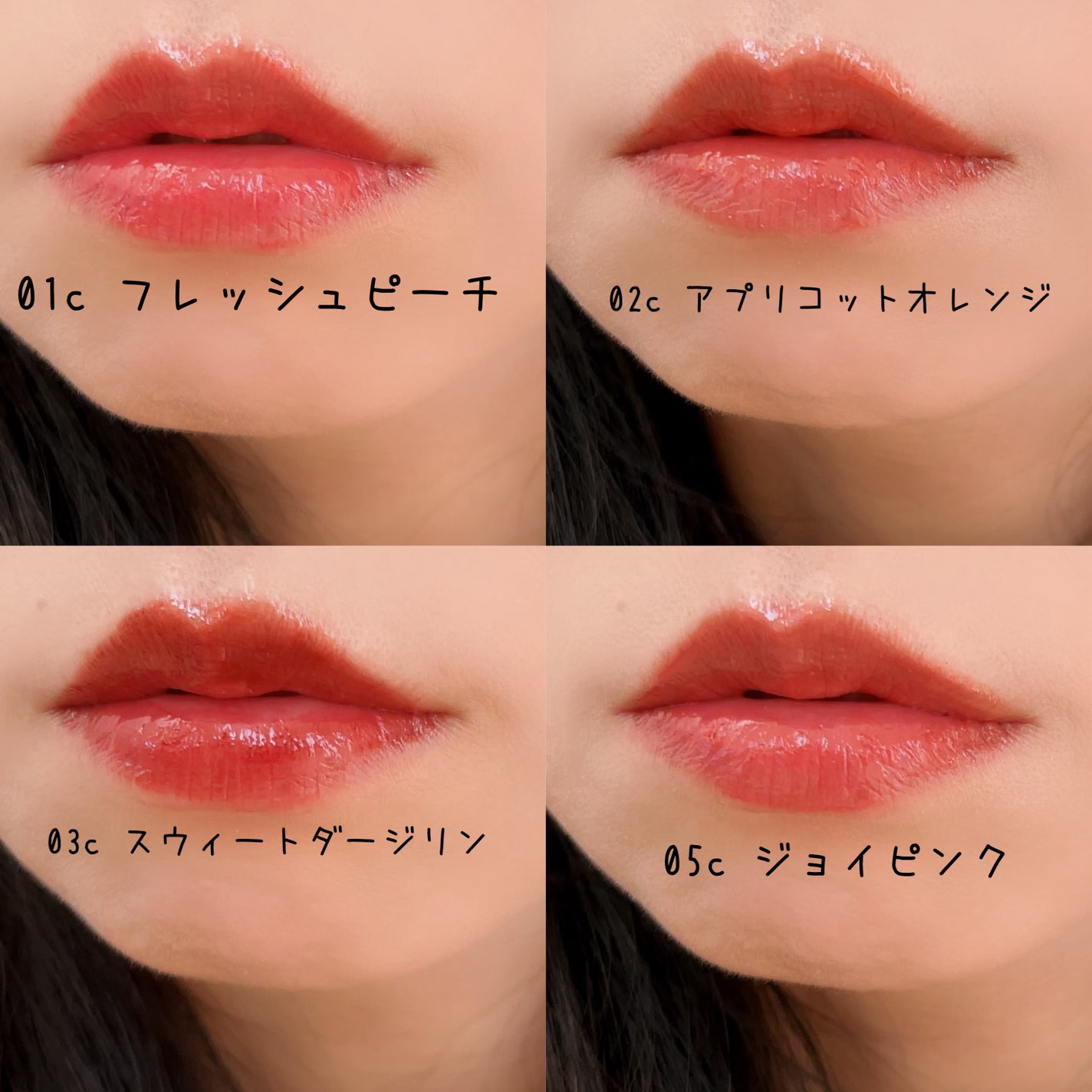 ジューシーティントリップカラー/U R GLAM/リップティントを使ったクチコミ(3枚目)