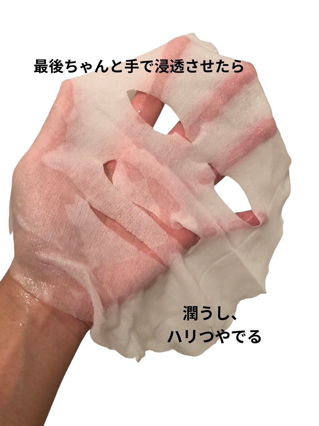 ルルルンプレシャス GREEN(Glow Up)/ルルルン/シートマスク・パックを使ったクチコミ(2枚目)