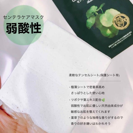 H9 ヒアルロニック アンプルマスク/JMsolution/シートマスク・パックを使ったクチコミ(4枚目)