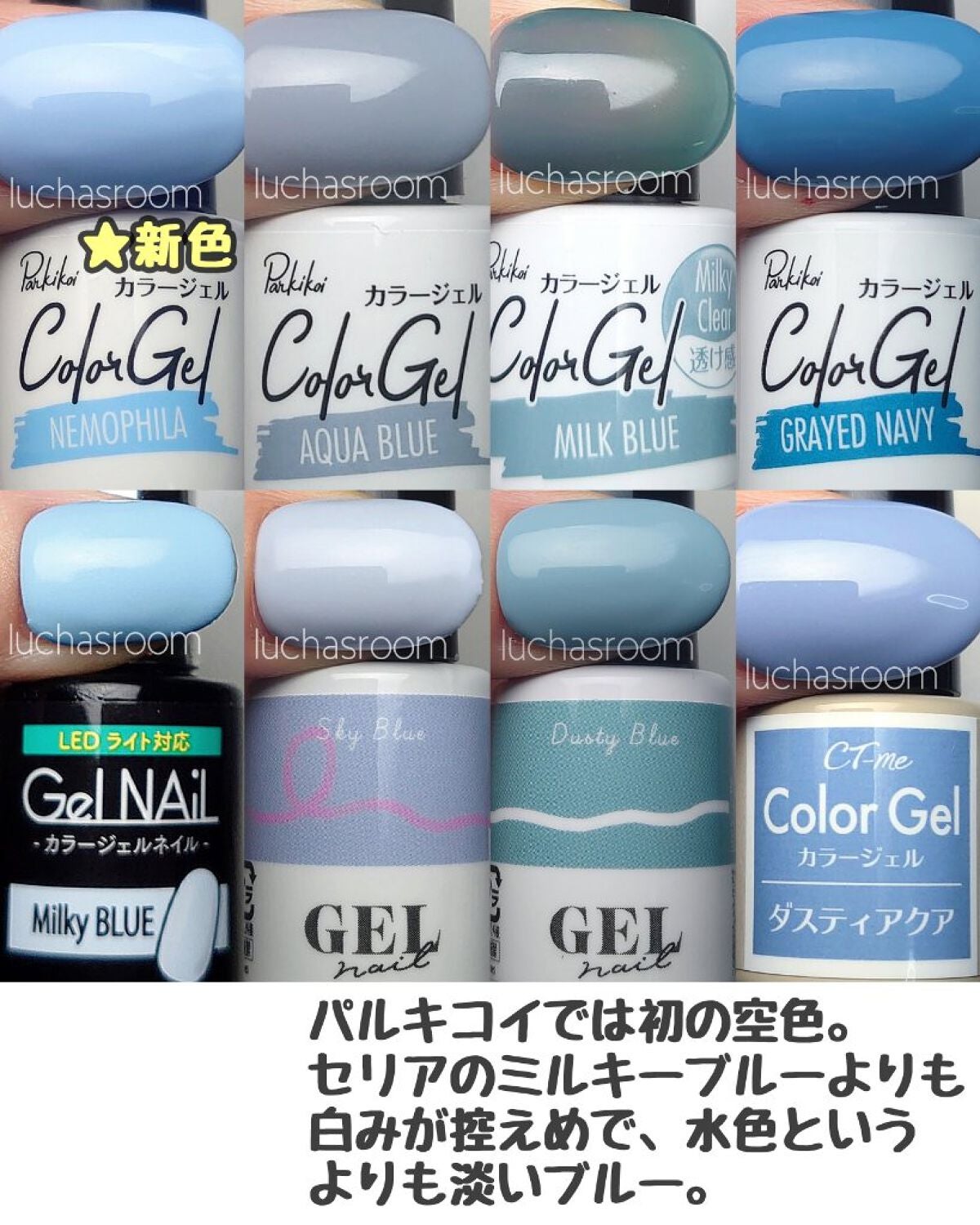 ジェルネイル(ライト対応)/セリア/ジェルネイルを使ったクチコミ(5枚目)