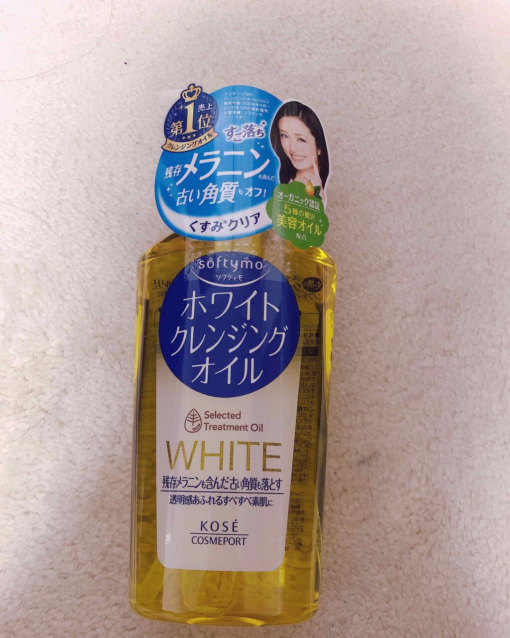 BOTANISTボタニカルスカルプシャンプー/トリートメント/BOTANIST/市販シャンプーを使ったクチコミ（1枚目）