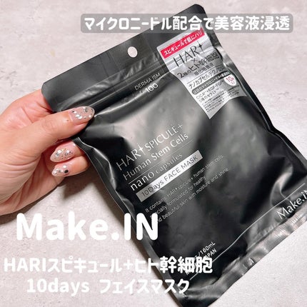 HARI スピキュール + ヒト幹細胞 10days フェイスマスク|Make HARI スピキュール + ヒト幹細胞 10days フェイスマスク|Make
