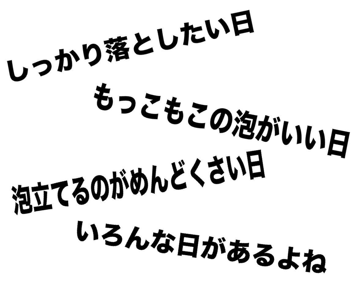 潤浸保湿 泡洗顔料/キュレル/泡洗顔を使ったクチコミ（3枚目）
