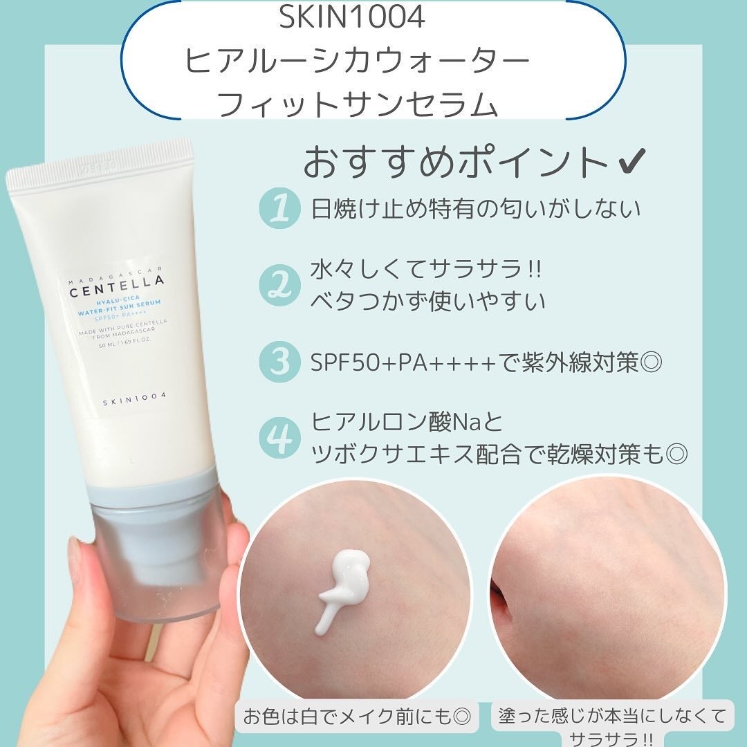ヒアルーシカ ウォーターフィット サンセラム/SKIN1004/日焼け止めローションを使ったクチコミ(2枚目)