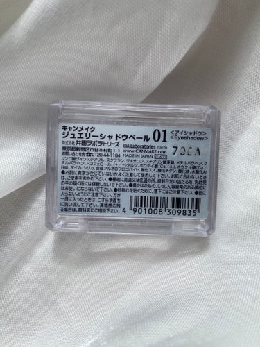 キャンメイク ジュエリーシャドウベールのクチコミ「



🩵🩵CANMAKE
　　　　　コスパ最強
　　　　　　　うるうるラメ🩵🩵



キャン.....」（2枚目）