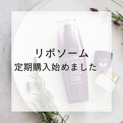 リポソーム アドバンスト リペアセラム/DECORTÉ/美容液を使ったクチコミ(2枚目)