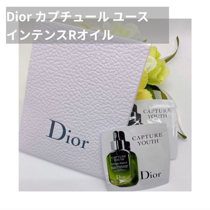カプチュール ユース インテンス R オイル/Dior/美容液を使ったクチコミ(1枚目)