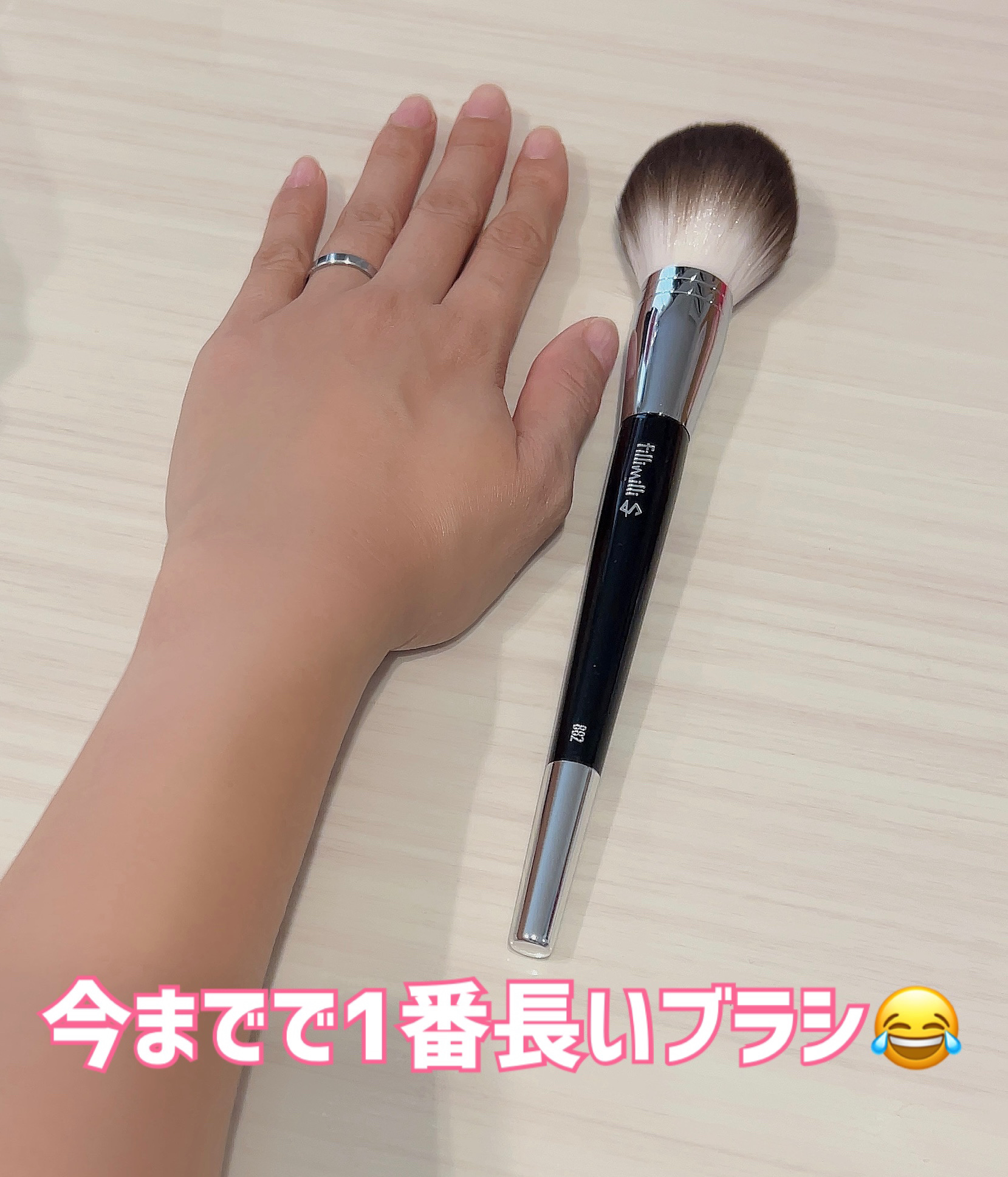 Sシルキーパウダーブラシ (M)882/fillimilli/メイクブラシを使ったクチコミ（2枚目）