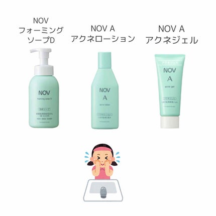 フォーミングソープ D/NOV/洗顔フォームを使ったクチコミ(2枚目)