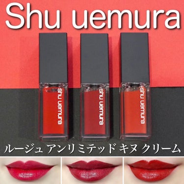 キヌルージュ クリーム RD 192/shu uemura/口紅を使ったクチコミ（1枚目）