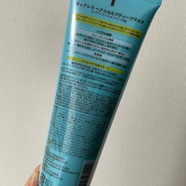 TIARERA ヘアスカルプディープマスクのクチコミ「夏に使いたくなるトリートメント🍉
これ塗って5分置いて流す時スースーするからさっぱり感が最高。.....」（2枚目）