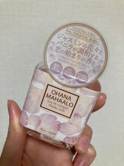 オハナ・マハロ オーデコロン <ピカケ アウリィ>/OHANA MAHAALO/香水(レディース)を使ったクチコミ(2枚目)